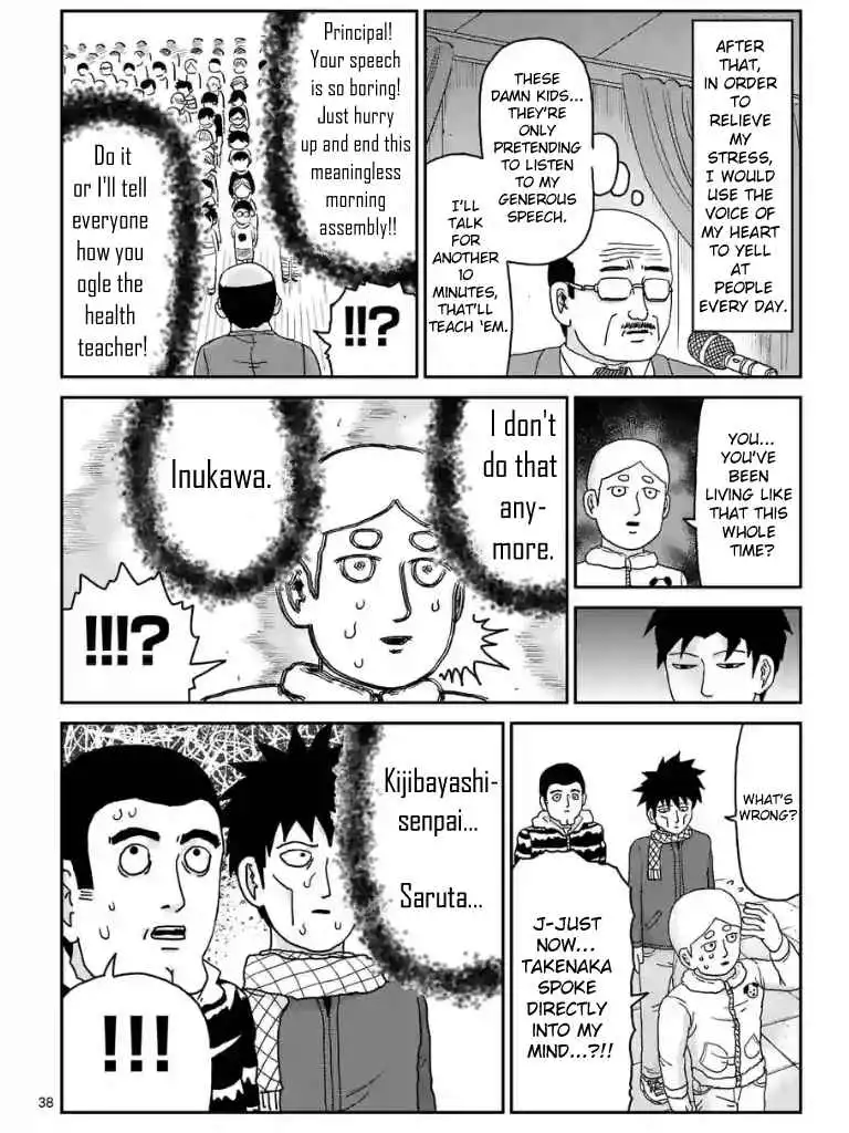 Mob Psycho 100 Chapter 98.05 3